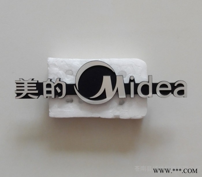 供应各种电器标牌.金属铭牌.标牌雕刻.标识.定制图3