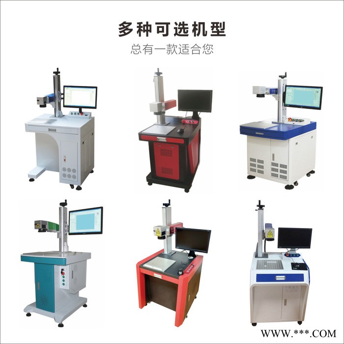 白银市 非金属激光打标机 二氧化碳激光打标机 铭牌激光打标机 节能环保图5