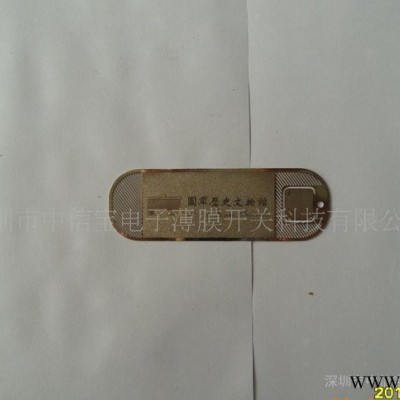 控制箱铜板标牌、机械铝标牌、标牌、贴标、铭牌