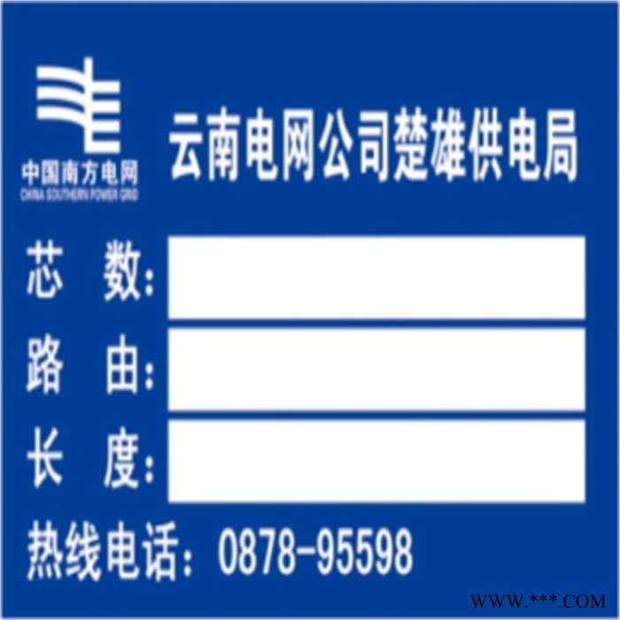 腐蚀标牌 限速牌 铭牌图2