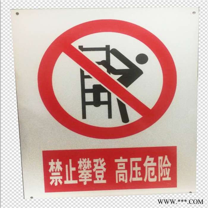 腐蚀标牌 限速牌 铭牌图1