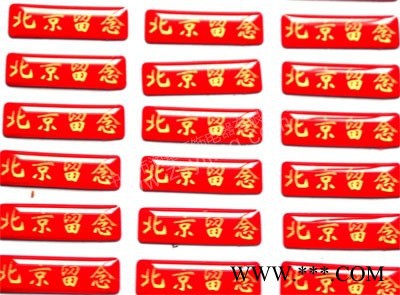 铭牌商标点胶机 品速PS-DJ450全自动视觉点胶机 全自动视觉CCD滴胶机异形不规则产品自动识别水晶标签带自动配胶系统图3