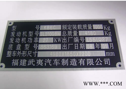 铭牌激光镭射机_镭迈特_LMT-FL20_可代加工_**_上门安装调试培训图5