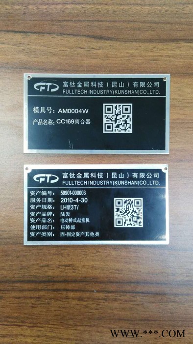铭牌激光镭射机_镭迈特_LMT-FL20_可代加工_**_上门安装调试培训图4