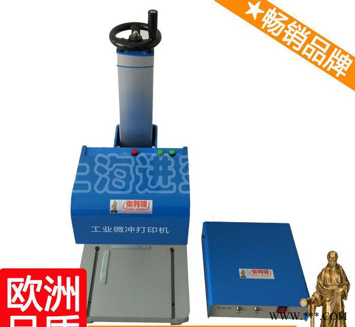 金属铭牌打码机 模具打标机 防伪打标机 周图3
