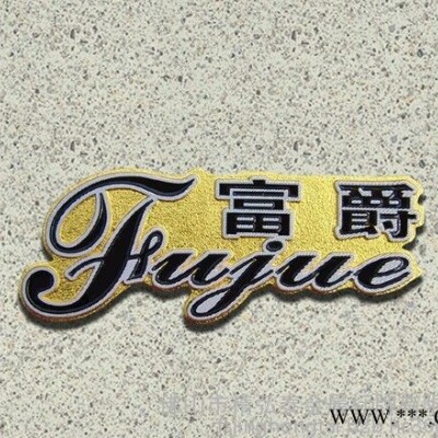 供应五金铭牌 保险柜五金铭牌 压铸五金铭牌厂家