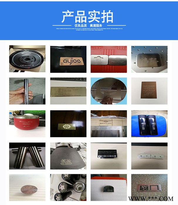 20W光纤激光打标机 免费打样 铭牌打码机 非标定制激光打标机 广州合申激光生产厂家图2