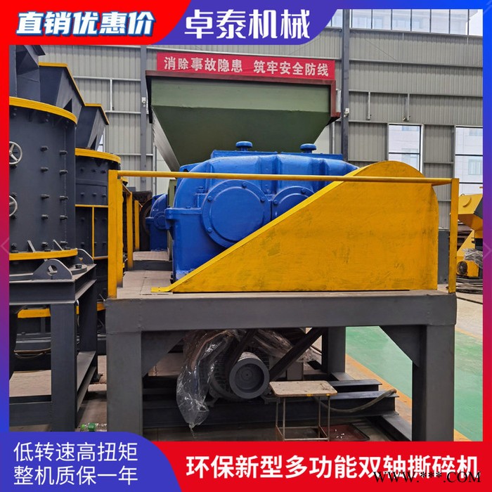 移动吨包撕碎机 卓泰出售600型撕碎机专业 撕碎机铭牌图5