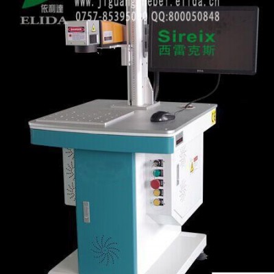 供应依利达 铭牌打标机/金属铭牌刻字机  质量有保障
