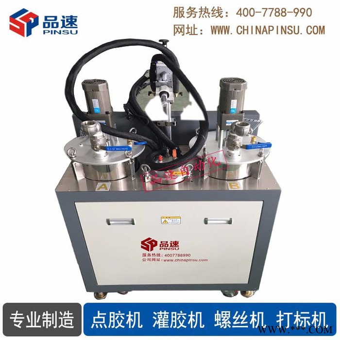 线条灯灌胶机 半自动方式加手持枪半自动灌胶机全自动手环字母按键LOGO凹槽铭牌上漆填色 CCD视觉 手扶推手可移动式作业图4