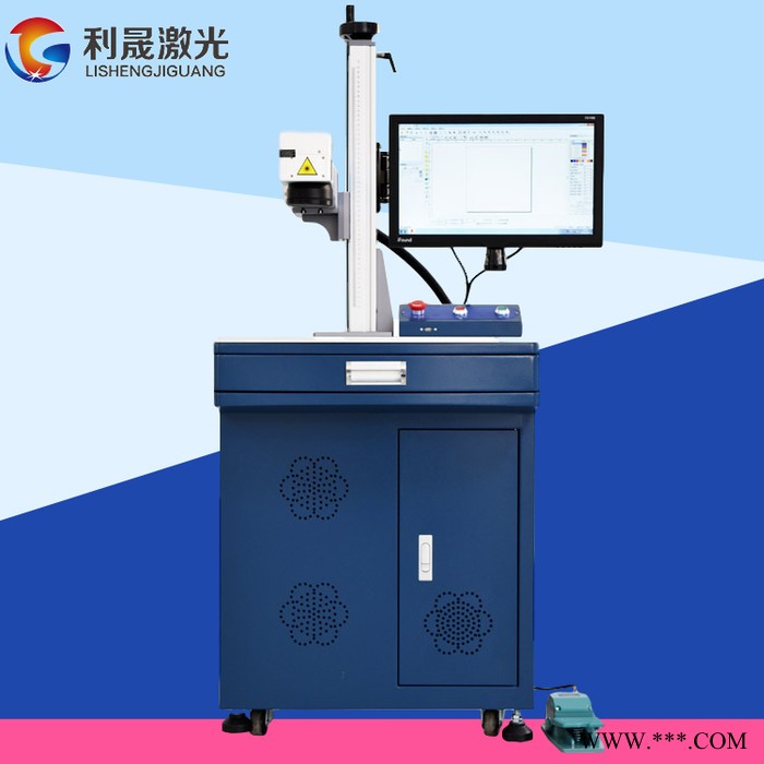 【利晟激光】宿州工业激光打标机 铭牌激光打标机 mopa激光打标机现货图3