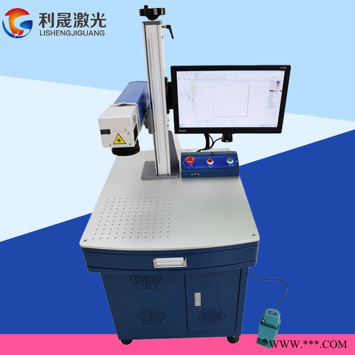 【利晟激光】宿州工业激光打标机 铭牌激光打标机 mopa激光打标机现货图6