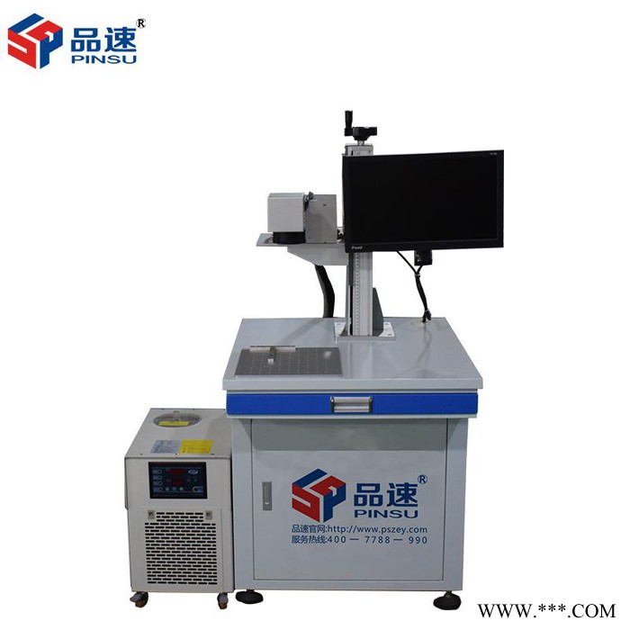 3w/5w/10w易拉罐瓶盖标牌铭牌五金紫外激光打码打标机图5