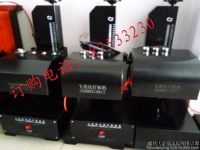 零件打标机，铭牌打标机，铭牌打标机，专业打码机厂家图4