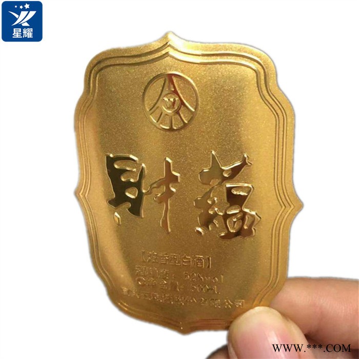 金属酒标合金logo烤漆金属铭牌标牌制作箱包服饰铭牌电镀标牌图5