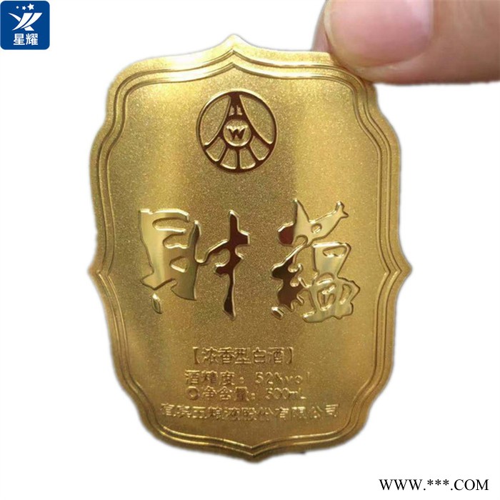 金属酒标合金logo烤漆金属铭牌标牌制作箱包服饰铭牌电镀标牌图8