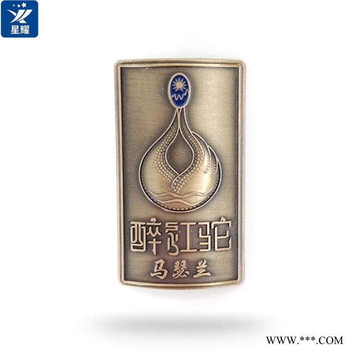 金属酒标合金logo烤漆金属铭牌标牌制作箱包服饰铭牌电镀标牌图3