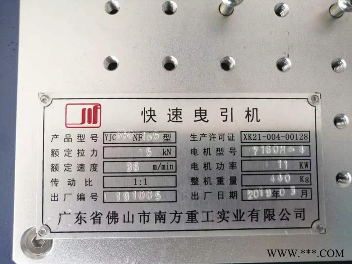 小光XG-FB 电机铭牌激光打标机 佛山铭牌激光雕刻机图3