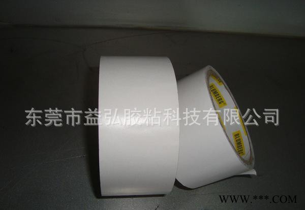 无基材铭牌胶带图3