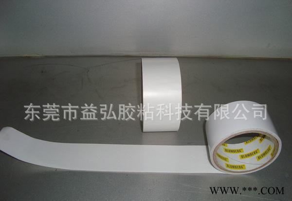 无基材铭牌胶带