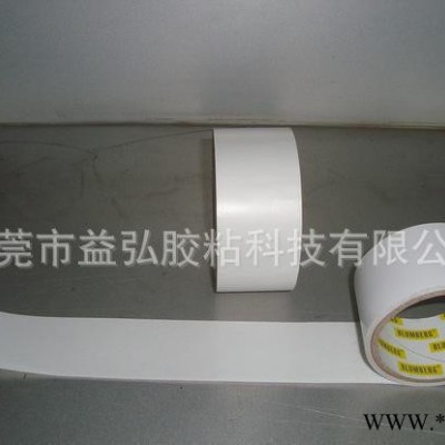 无基材铭牌胶带