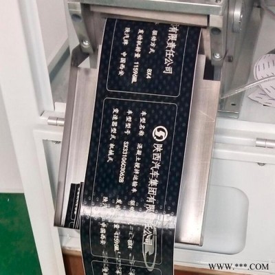 柔性标签激光打标机 汽车柔性铭牌打码机 汽车标签打印机激光标刻机 3M纸打刻机  柔性标签激光打标机