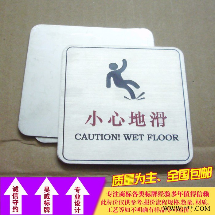 铭牌 铭牌定制图2