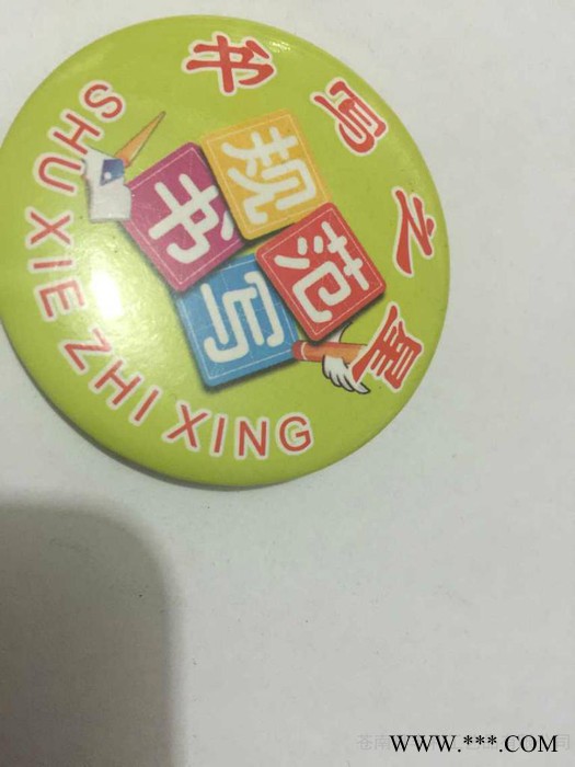 铭牌图2