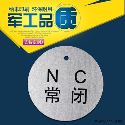 铝标铭牌生产厂家/设备标牌铭牌制作/机械设备铝标铭牌/工业设备铝标铭牌