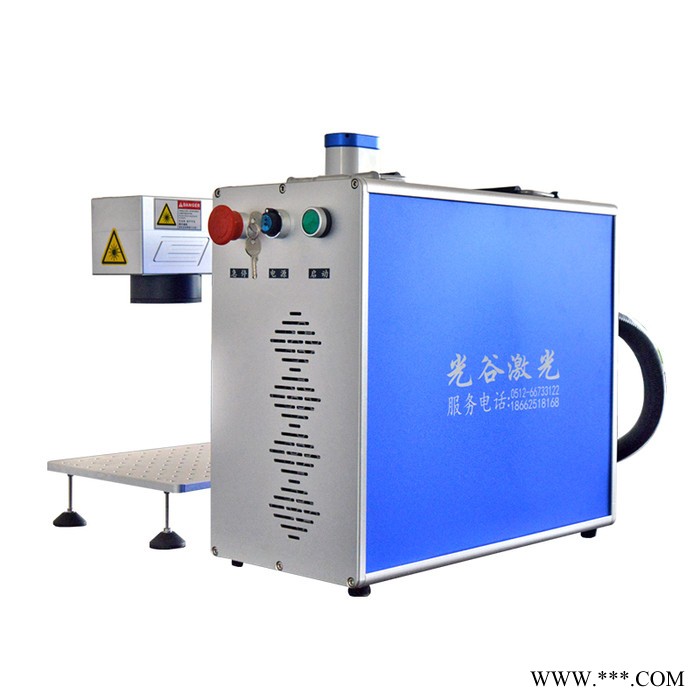 【光谷】分体式桌面便携光纤激光打标机金属塑料打码可乐铭牌刻字个性化定制雕刻机厂家图2