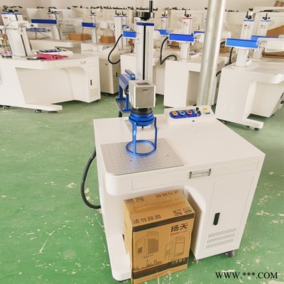 【蔚蓝激光】手持式激光打标机台式分体金属打标机铭牌法兰钢瓶打标设备生产厂家