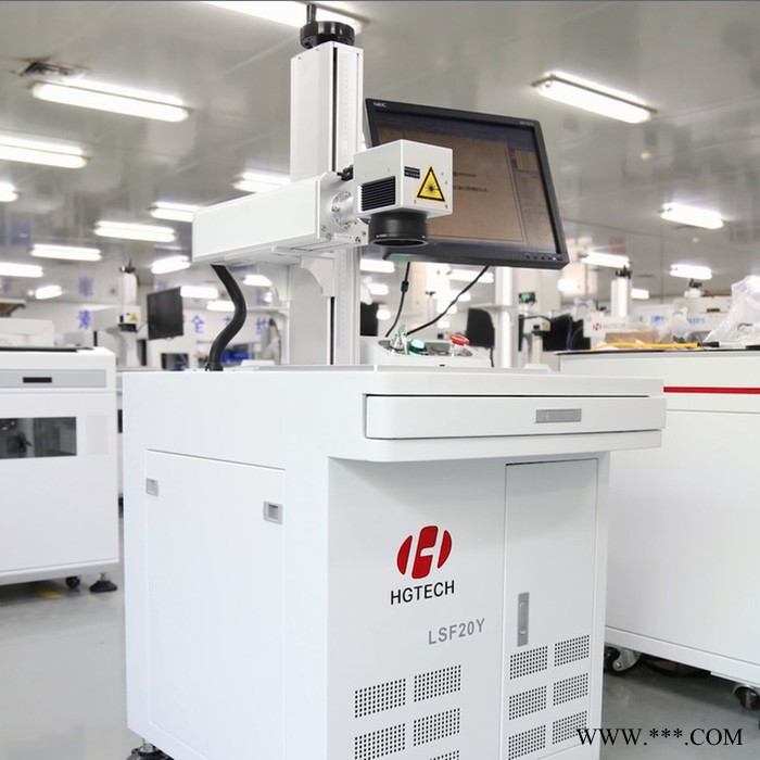 20w激光打标机 武汉华工激光  金属铭牌激光打标机图4