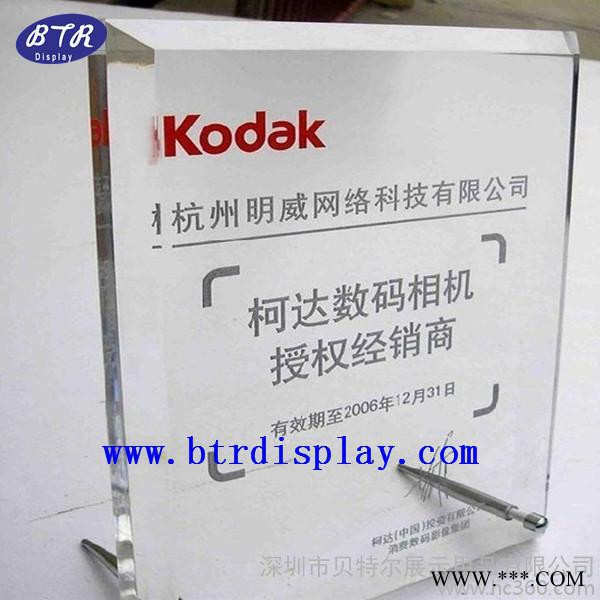 供应贝特尔亚克力奖杯，压克力授权牌，有机玻璃经销代理牌图2