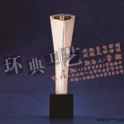 广州合金奖杯