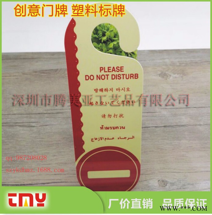 腾美亚 异形标牌 创意PVC台卡 **塑料热弯酒水pvc台卡 定制塑料热弯PVC台卡图8