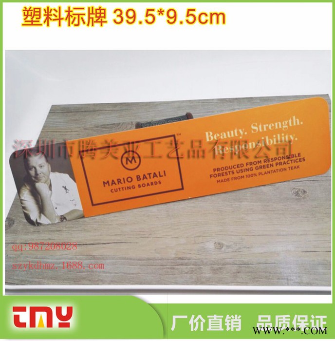 腾美亚 异形标牌 创意PVC台卡 **塑料热弯酒水pvc台卡 定制塑料热弯PVC台卡图3