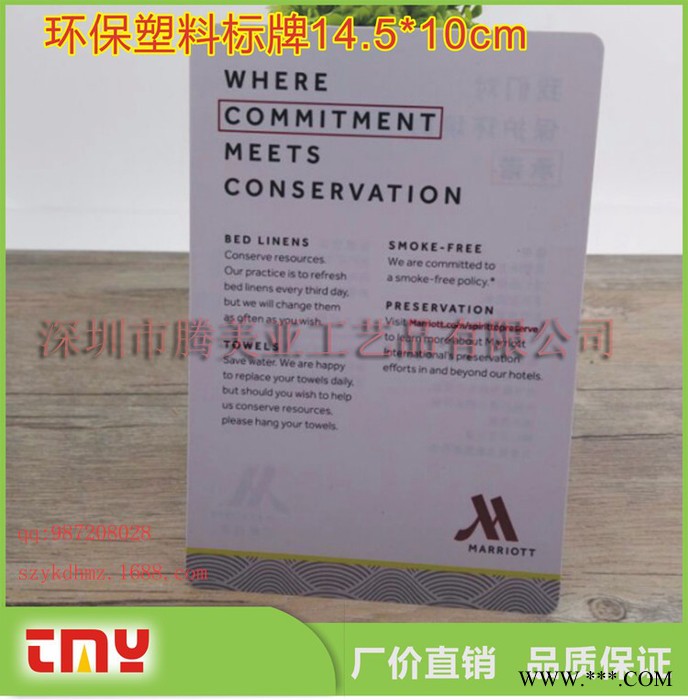 腾美亚 异形标牌 创意PVC台卡 **塑料热弯酒水pvc台卡 定制塑料热弯PVC台卡图7