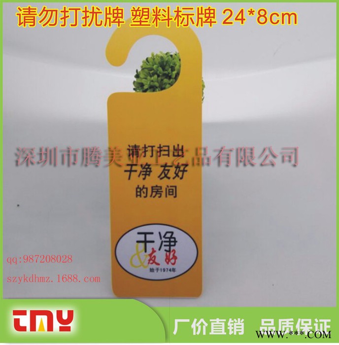 腾美亚 异形标牌 创意PVC台卡 **塑料热弯酒水pvc台卡 定制塑料热弯PVC台卡