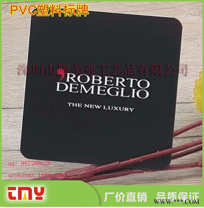 腾美亚 塑料标牌 供应酒店环保卡PVC标牌 特价温馨提示PVC标牌 不干胶树叶PVC标牌图7