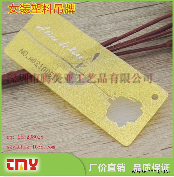 腾美亚 塑料标牌 供应酒店环保卡PVC标牌 特价温馨提示PVC标牌 不干胶树叶PVC标牌图8