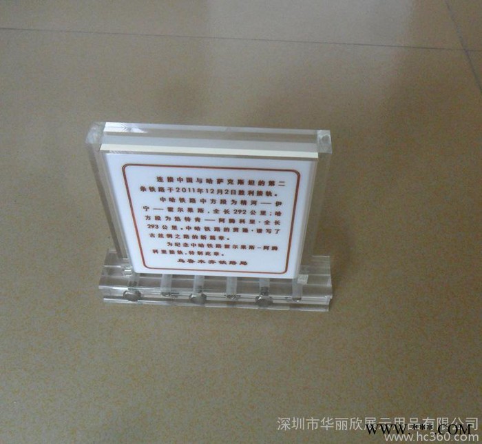 亚克力透明奖杯 定制亚克力丝印LOGO奖座 量大从优  厂家供应亚克力公司年度奖杯图3