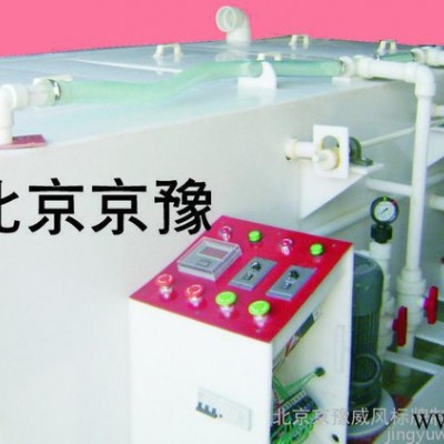供应京豫设备-金卡标牌加工设备  标牌制作设备 金卡标牌制作设备 标牌腐蚀机  标牌制作设备 腐蚀机