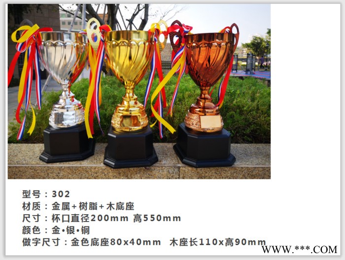 金属奖杯奖杯订做奖杯价格奖杯图片奖杯设计图7