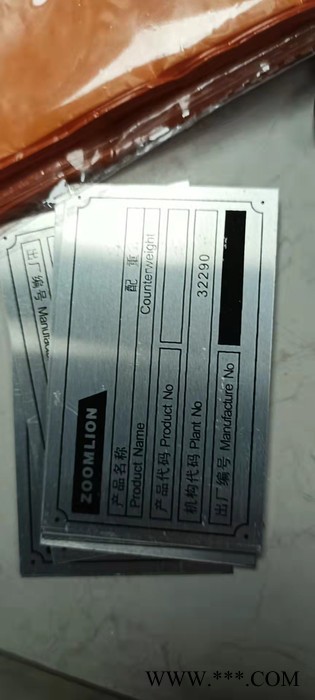 PVC卡 机械设备牌 钢筋牌 安全标识牌  机械设备 钢筋牌  警示牌 文明施工牌 PVC标牌图5