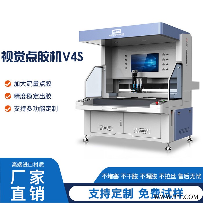 智能卡标牌涂胶上色工具 智能视觉点胶机 圆线弧点曲线涂胶 厂家直营 ccd视觉点胶机图5