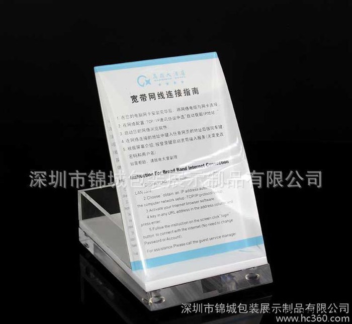 实力直销定制 塑料L牌 **标牌 亚克力强磁台卡图3