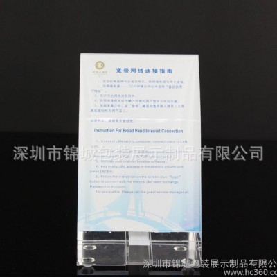 实力直销定制 塑料L牌 **标牌 亚克力强磁台卡