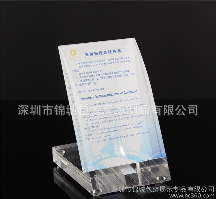 实力直销定制 塑料L牌 **标牌 亚克力强磁台卡图2