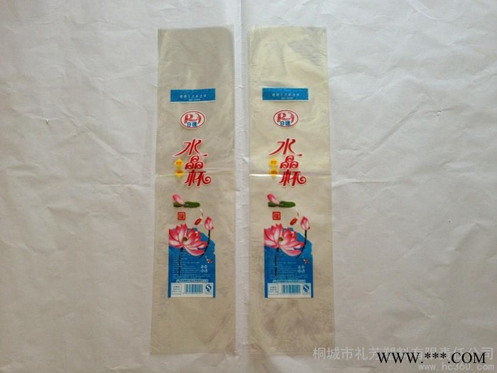 供应水晶杯袋PP材质包装袋彩印袋一次性纸杯包装袋
