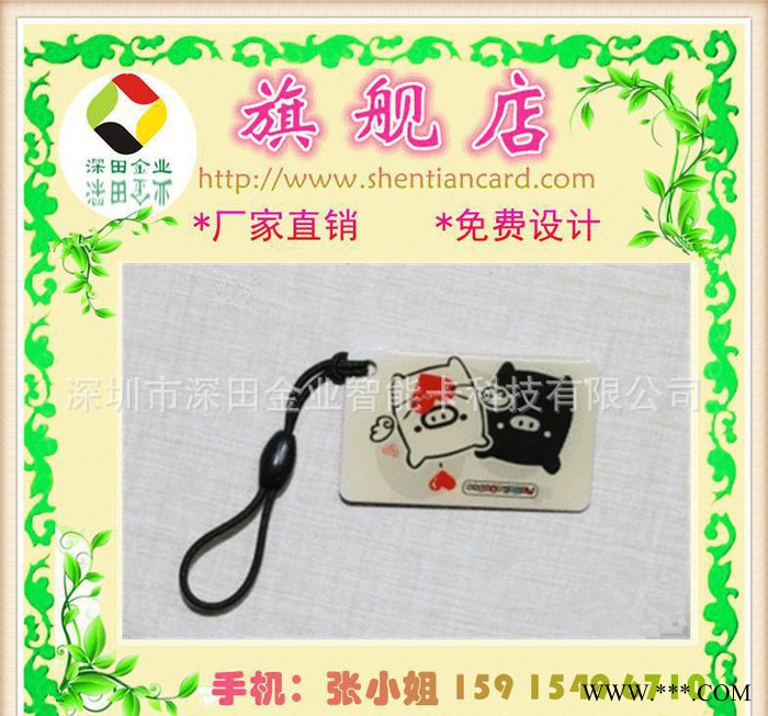常年低价精美水晶滴塑 滴胶挂件 水晶滴胶标牌 PVC滴胶卡图2